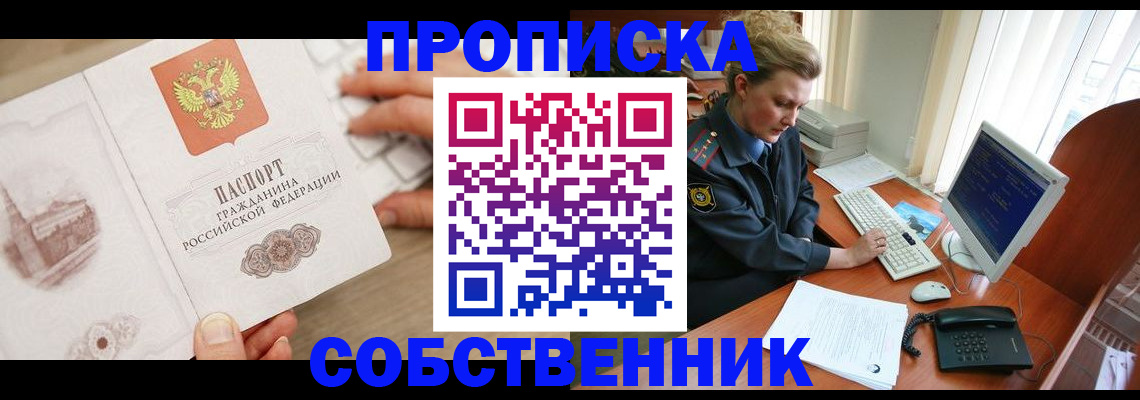 форма 3 в Краснокаменске